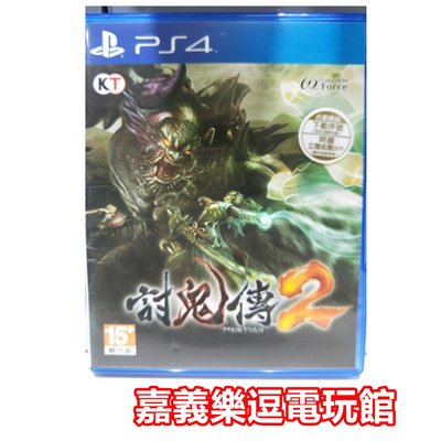 【PS4遊戲片】PS4 討鬼傳2【9成新】✪ 中文版 中古二手✪嘉義樂逗電玩館