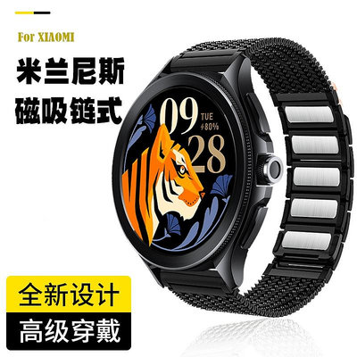 適用xiaomi watch 2 pro智能運動手錶小米S3 eSIM金屬不鏽鋼錶帶高級感米蘭尼斯三珠磁吸編織鏈式S1高