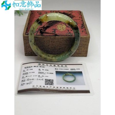 57.3mm Natural Serpentine Jade Flower Jade 天然岫玉花玉手鐲~如意飾品