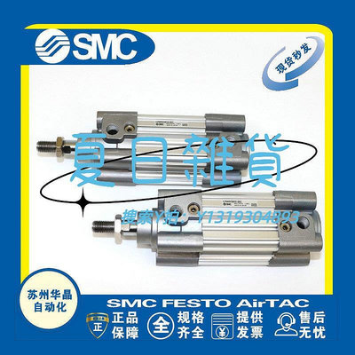 氣缸SMC標準氣缸CP96SDB32-25-40-50-63-80-100-125-160-200C