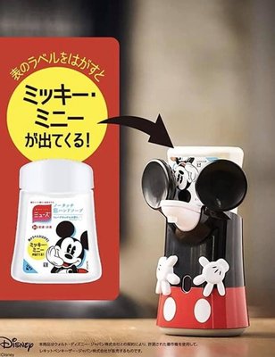 【vivian zaka】日本 迪士尼 米奇 限量版 MUSE 自動感應 給皂機 洗手機