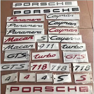 車之星~ Porsche保時捷字標後標尾標 Turbo Cayman Macan S Panamera凱宴 GTS
