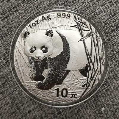 2001年 熊貓銀幣 10元，1盎司 31.1克99.9%銀