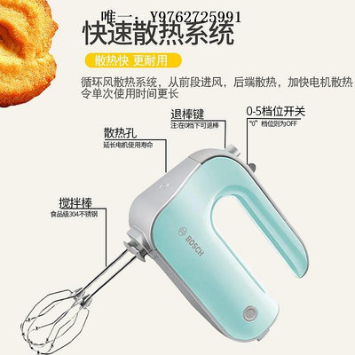打蛋器Bosch/博世MFQ4030電動打蛋器家用商用自動小型烘焙手持攪拌機打發機