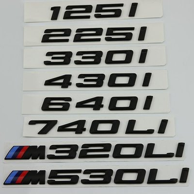 BMW 寶馬 1系2系3系4系5系6系7系 車標 數字標 排量標 尾標 ABS電鍍銀款 消光黑款 單字價格 隨意搭配