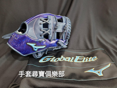 全新現貨～Mizuno Global Elite GE 坂本勇人樣式 奧運藍標 軟式 內野手套