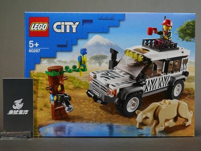 (參號倉庫) 現貨 樂高 LEGO 60267 CITY系列 野生動物園 越野車 吉普車 2020年 LEG60267