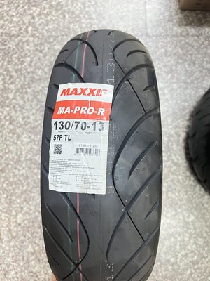 完工價【高雄阿齊】MAXXIS MA-PRO-R 130/70-13 57P 正新 瑪吉斯輪胎