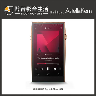 【醉音影音生活】Astell&amp;Kern AK A&amp;ultima SP3000 Copper 純銅限量版 旗艦音樂播放器