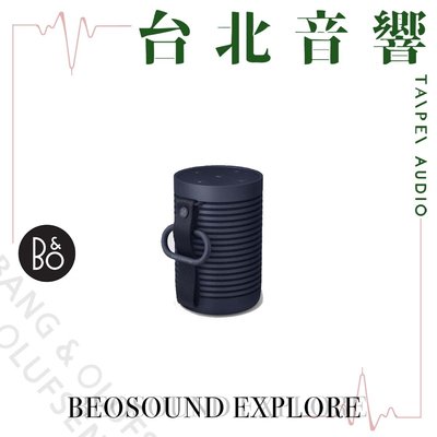 Bang &amp; Olufsen Beosound Explore | 全新公司貨 | B&amp;W喇叭|另售Beo A1 2nd