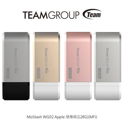 Team MoStash WG02 Apple 隨身碟(128G)(MFi) 雙J型支架設計 容量擴充