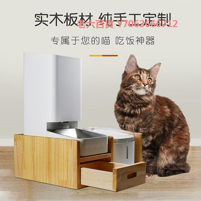 精品小米寵物智能喂食器飲水機組合架餐臺餐桌增高架子貓狗碗實木碗架