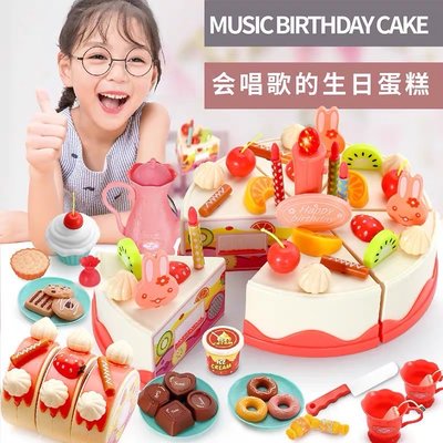 【電動音樂生日蛋糕】超可愛兒童生日蛋糕音樂聲光切切樂 下午茶甜點蛋糕特價490《寶貝妞》