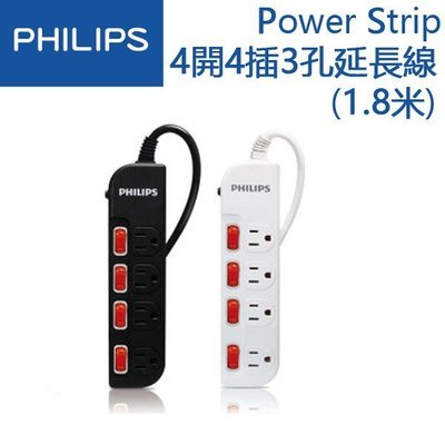 【Just-Play 捷仕特】PHILIPS 飛利浦 Power Strip 4開4插3孔 延長線(1.8米)