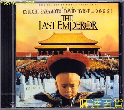 THE LAST EMPEROR / OST 末代皇帝 電影原聲大碟 進口CD 坂本龍一 旺達百貨