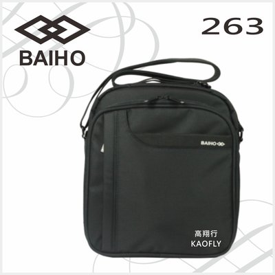 簡約時尚Q 【BAIHO 】拉鍊式 側背包   直立式 【大款】 斜背包 側背包  263 黑色  台灣製