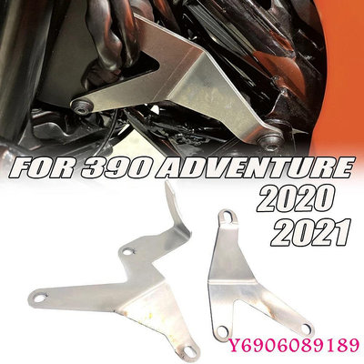 【樂園】摩托車大燈頸部加固支架適用于KTM ADV390 Adventure RS390瘋狂購