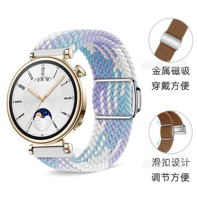 適用華為watch GT4手錶帶41/46mm編織尼龍磁吸雅緻女款運動透氣錶帶