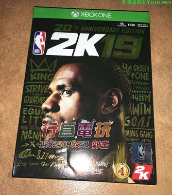 XBOXONE游戲 NBA2K19 籃球2019 詹姆斯20周年 限定版 傳奇中文