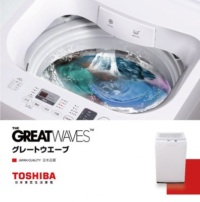 《台南586家電館》TOSHIBA東芝 7公斤 直立式洗衣機【AW-J800AG(WW) 】