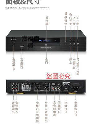 CD機 Amoi夏新HIFI級發燒cd播放機5.0無損光盤usb同軸光纖接口DTS
