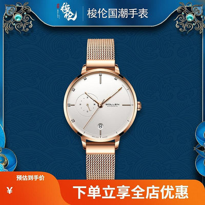 現貨女士手錶腕錶新款女士手錶女款輕奢小眾防水學生全自動機械錶