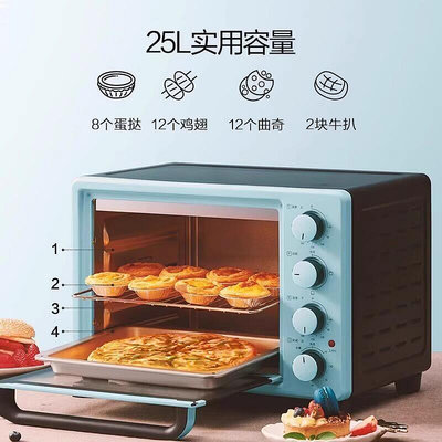 烤箱Midea美的 PT2531電烤箱家用烘焙小型大容量全自動蛋糕獨立控溫