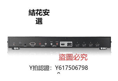全館免運 切換器ATEN 正品行貨VS482 4口雙輸出HDMI影音切換器現貨供應 可開發票