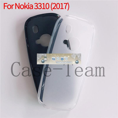 適用于諾基亞Nokia 3310 (2017)手機套保護套手機殼布丁磨砂套素-潮友小鋪