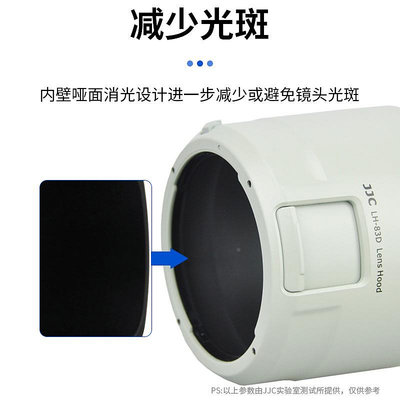 遮光罩JJC 替代佳能ET-83D遮光罩適用于 100-400mm0 IS II 二代大白兔鏡頭配件 77mm