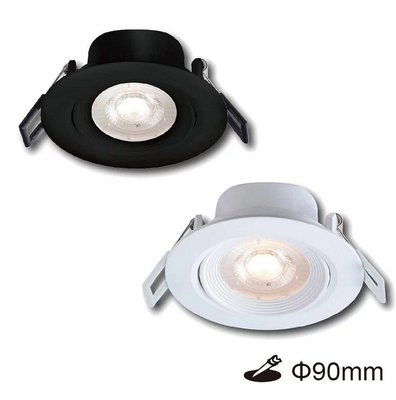 (保固兩年)舞光LED浩克崁燈 8W崁燈 可調角度 LED 崁燈8W (白光/自然光/黃光) 崁孔 9-9.5cm