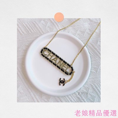 稀有款 Chanel vintage 香奈兒 中古鈕扣改造飾品耳環/耳針/耳夾/戒指/項鍊/髮飾/胸針