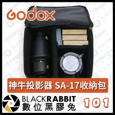 數位黑膠兔【 101 Godox 神牛投影器 SA-17收納包 】投影器 投影燈 攝影燈 LED燈 收納包