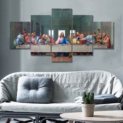 實木框畫 最後的晚餐 基督教 耶穌 十二門徒 晚宴 福音 現代宗教藝術裝飾畫 房間臥室裝潢掛畫 壁貼 創意禮物