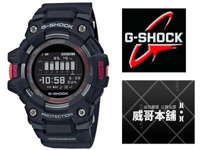 【威哥本舖】Casio原廠貨 G-Shock GBD-100-1 G-SQUAD系列 跑步紀錄 藍芽連線智慧型手錶