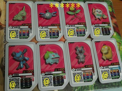 Pokemon Gaole 1星卡(任選)~幼基拉斯/小磁怪/喇叭芽/木木梟/利歐路/妙蛙種子/岩狗狗/可達鴨