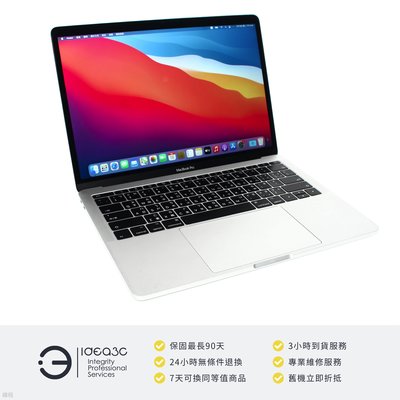 「點子3C」MacBook Pro 13.3吋筆電 i5 2.3G【店保3個月】8G 128G SSD 雙核心 A1708 2017年款 銀色 ZG271