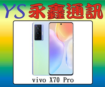 永鑫通訊 vivo X70 Pro 5G 12G+256G 6.56吋【空機直購價】