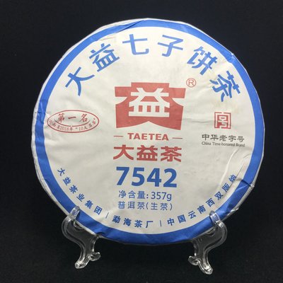 【品茗】2019年 大益 第一名 7542(1901) 357克