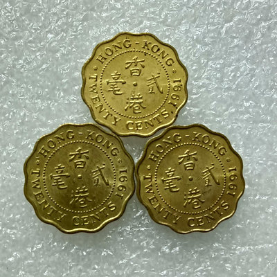 【二手】 錢幣郵幣 香港2毫二毫貳毫女皇1991年3實90 錢幣 紙幣 硬幣【奇摩收藏】