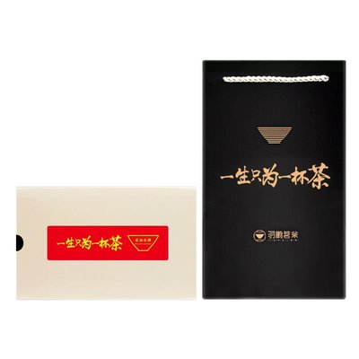 【紅茶】2021新茶正山小種特級武夷山蜜香桐木關小種紅茶送禮禮盒裝30包