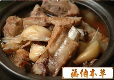 『福伯本草』新加坡人都說讚的肉骨茶（素食可），組合包10+（1贈品）特價600元