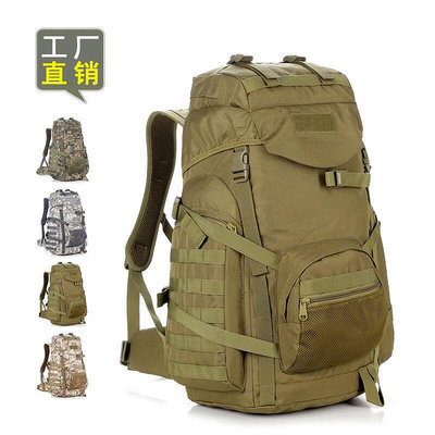 D5縱隊60L戶外登山包軍迷雙肩包防水旅行包運動旅遊背包