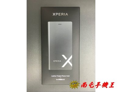 ※南屯手機王※Xperia™ XZ X Logo 珍藏皮套【直購價】
