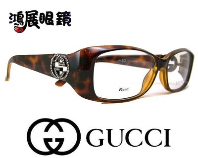 【鴻展眼鏡 Gucci】光學眼鏡 引領時尚潮流 閃亮雙G水鑽 嘉義店面