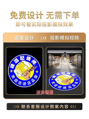 精品廣告logo投影燈高清led戶外防水招牌門頭地面圖案門店投射燈定制