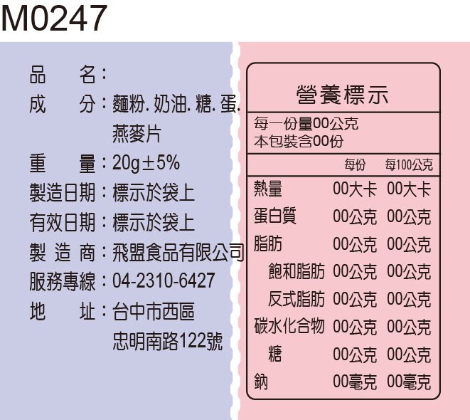 ジャンクジャーナルタグ トマトガール6pブラック 素材/材料 各種パーツ