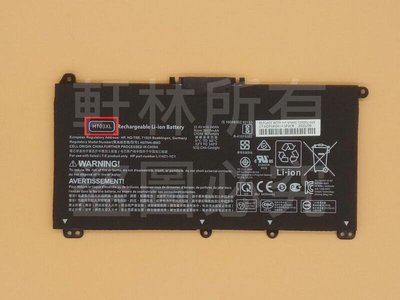 軒林-全新 HT03XL 電池 適用HP 15s-du1048tx TPN-C130 TPN-W131 #CC328