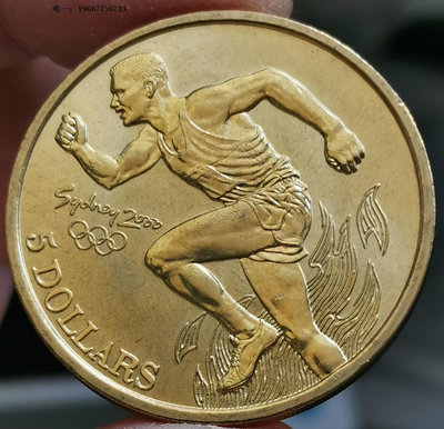 銀幣H25--2000年澳大利亞5元紀念銅幣--悉尼奧運會--賽跑