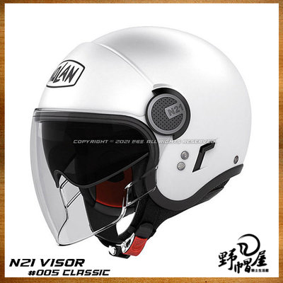 《野帽屋》Nolan N21 VISOR 3/4 雙D扣 安全帽 偉士牌 VESPA。#005 CLASSIC 白